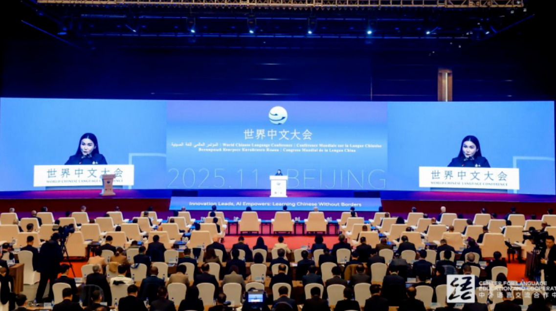 從中國(guó)，向世界，中文智慧教室引領(lǐng)教學(xué)變革新實(shí)踐